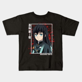 Muichiro Tokito - Demon Slayer Kids T-Shirt